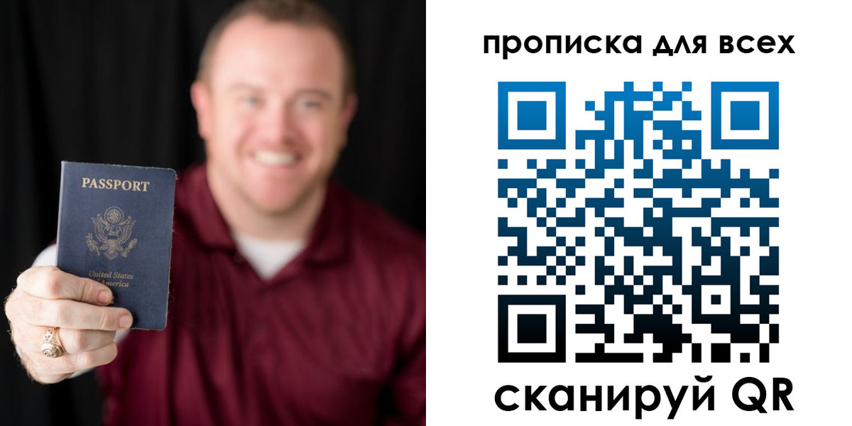 миграционный учет в Сахалинской области